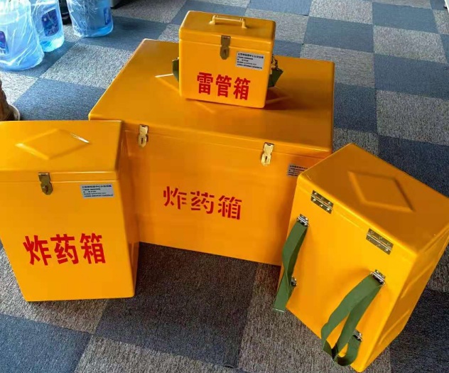 兴庆炸药雷管箱的型号那么多，应该如何选择？