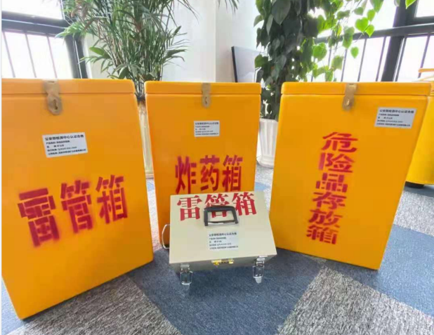 兴庆雷管箱的存放形式：如何科学安全地储存矿用雷管