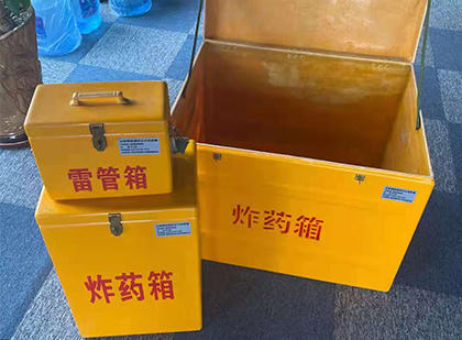 兴庆雷管箱外观设计的功能性与行业应用趋势
