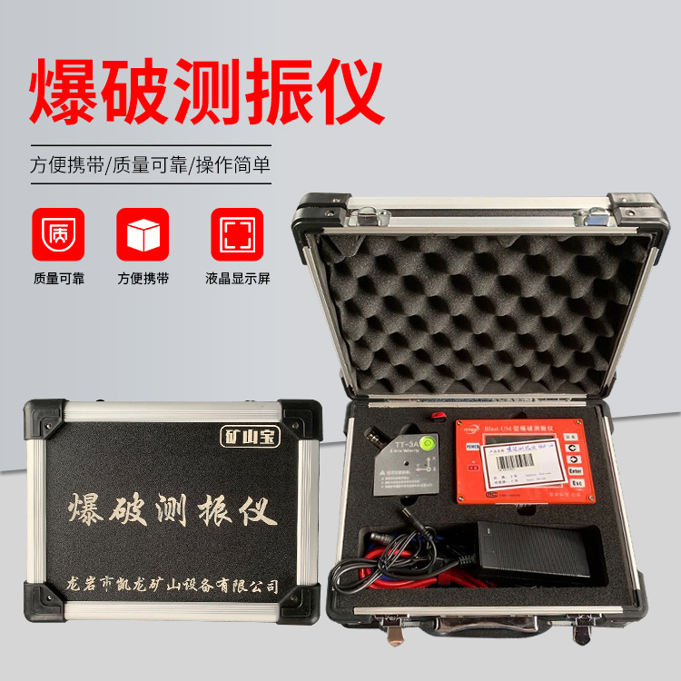 兴庆爆破测振仪的工作原理是什么？
