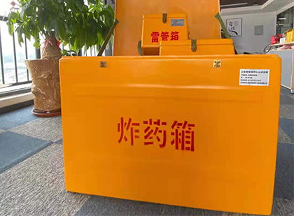 兴庆炸药箱的意义