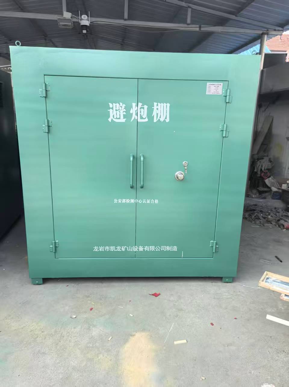 兴庆露天作业爆破防护革命：避炮棚的多场景应用解析